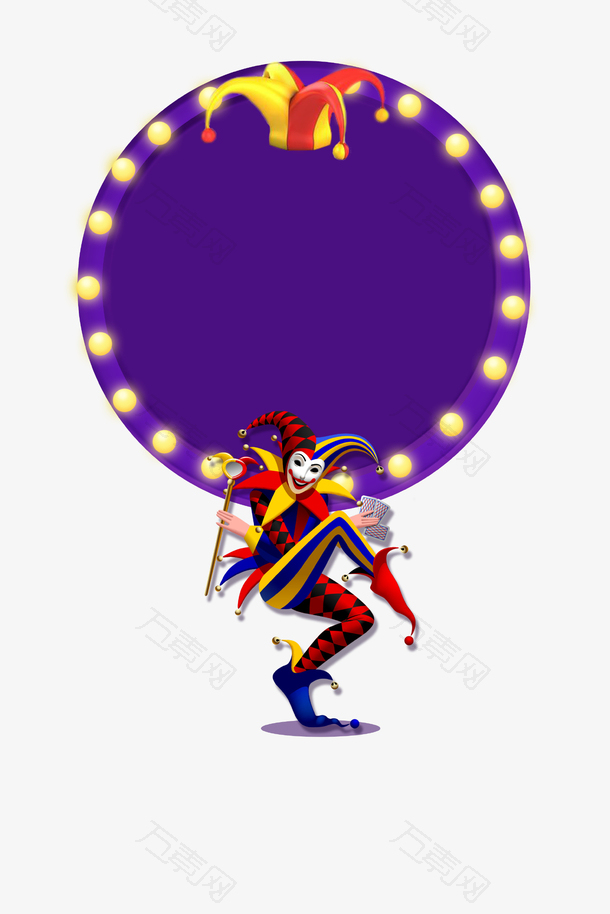 紫色背景小丑愚人节海报设计