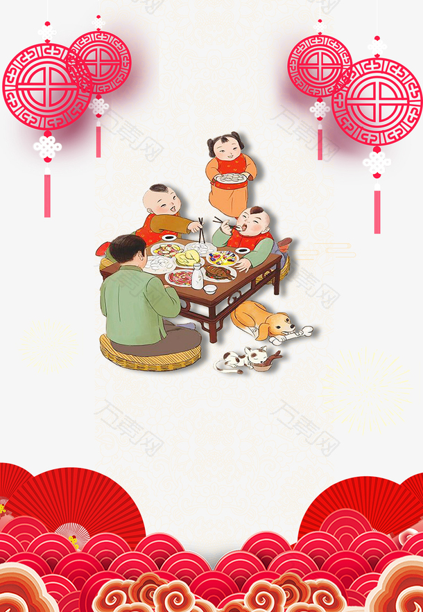 2019猪年传统新年年夜饭