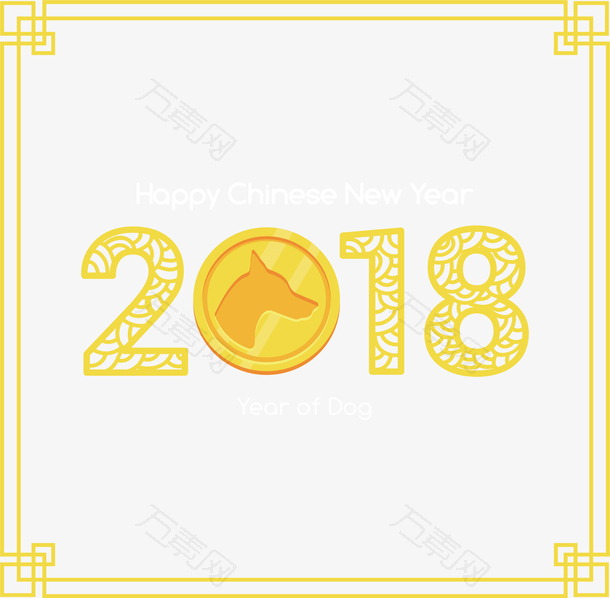 黄色狗头2018春节