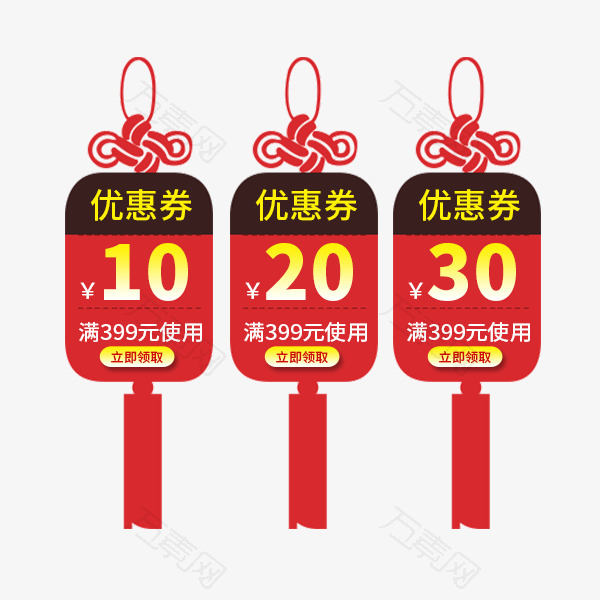 中国中国结灯笼优惠券