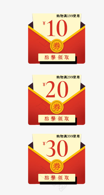 中国风新年喜庆优惠卷PNG免费