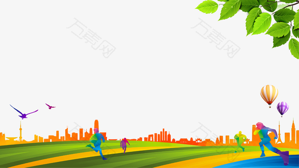 彩色创意城市运动海报背景