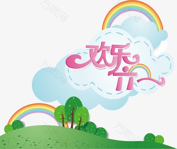 草地彩虹儿童海报卡通素材