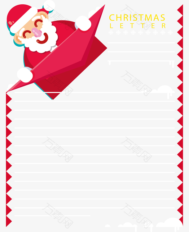 微笑圣诞老人信纸