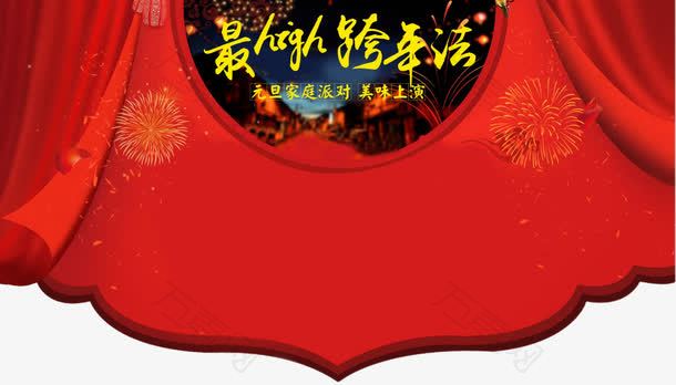 春节节日元素装饰