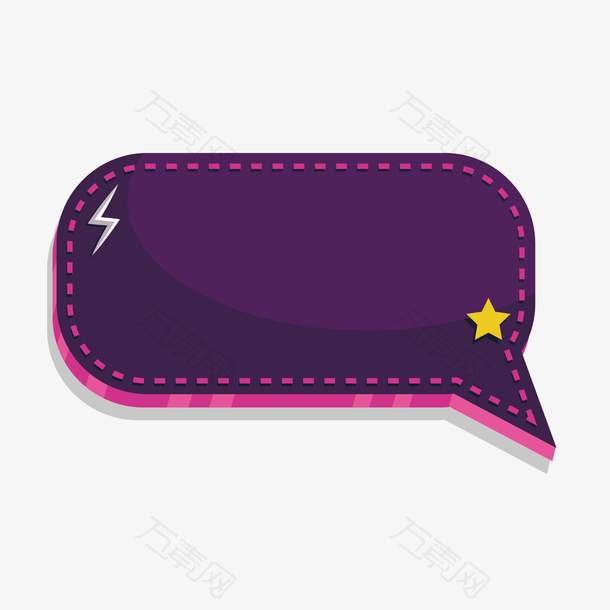 紫色带星星的对话框