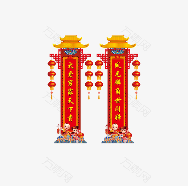 中国风红色门柱对联