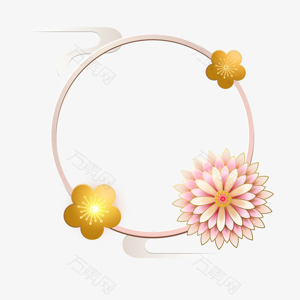 重阳节粉色菊花朵装饰免下载