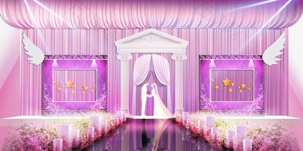 粉紫色婚庆舞台