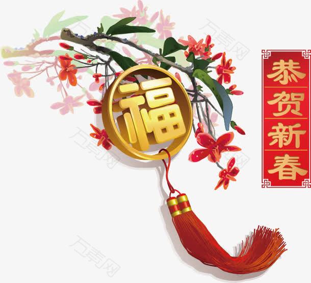 春节喜庆装饰素材