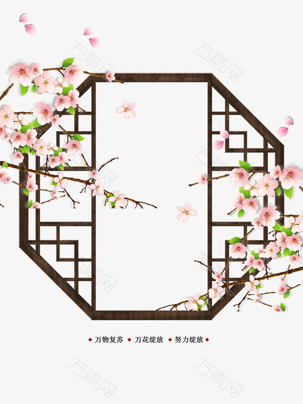 立春桃花背景与边框设计