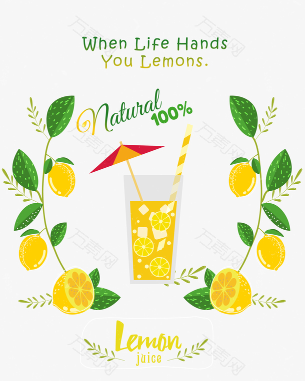 柠檬水果饮料