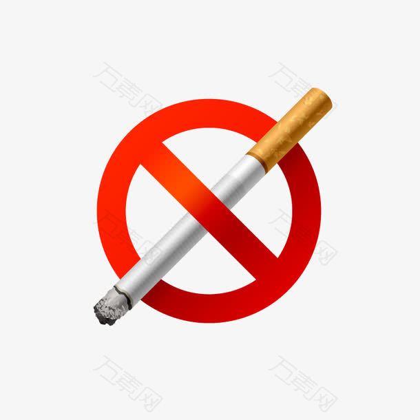禁烟公益广告元素