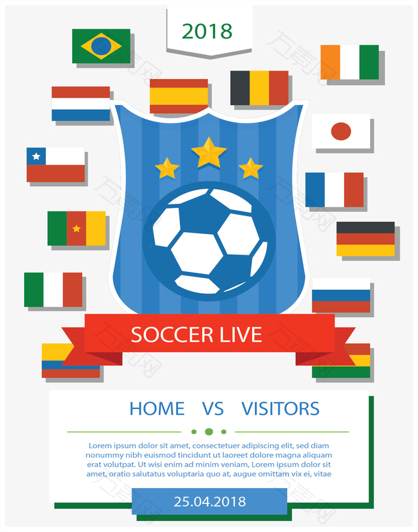 世界杯国家国旗海报