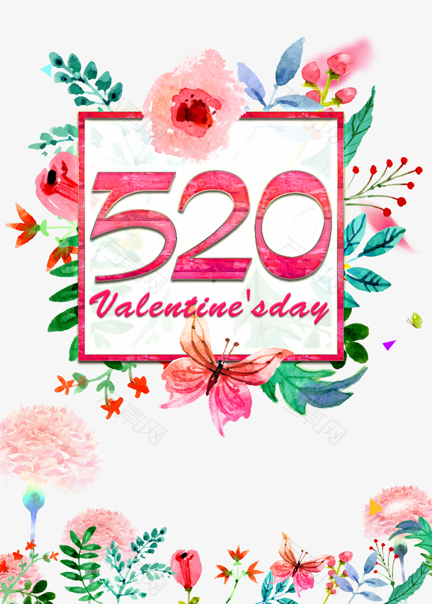 520情人节表白季花朵蝴蝶
