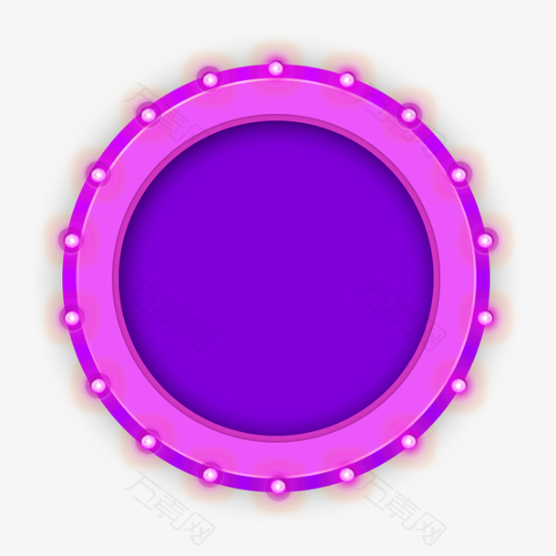 紫色圆圈跑马灯