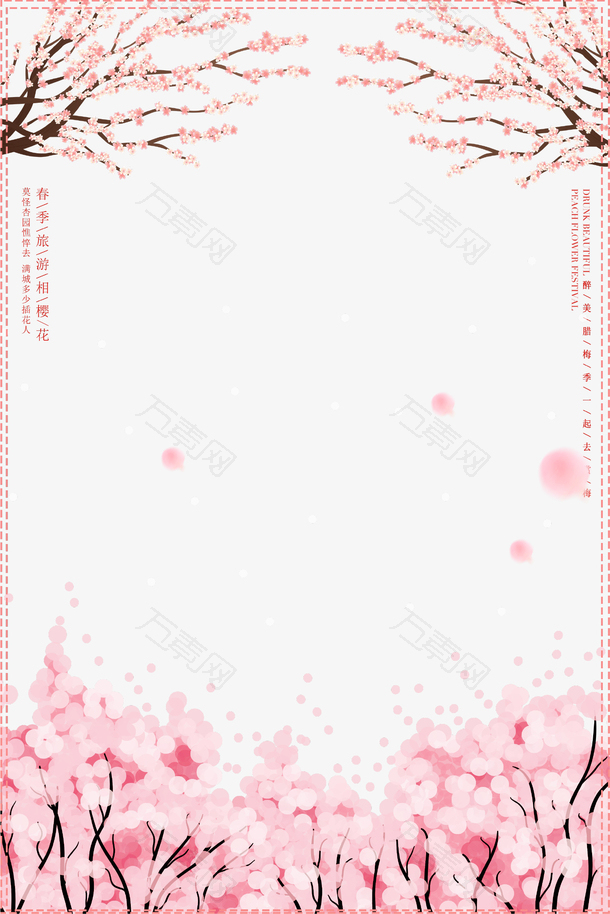 最美樱花樱花季海报背景