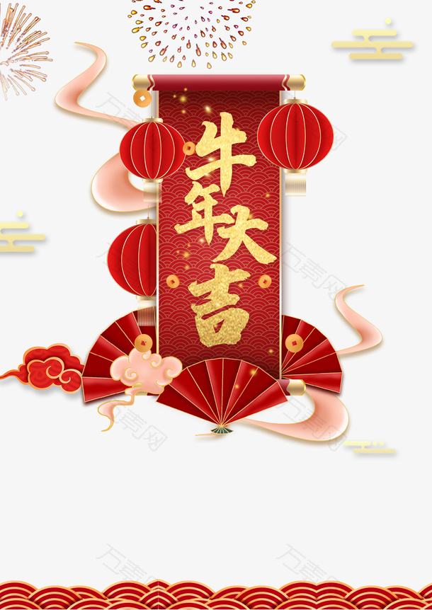 牛年大吉春节装饰元素图