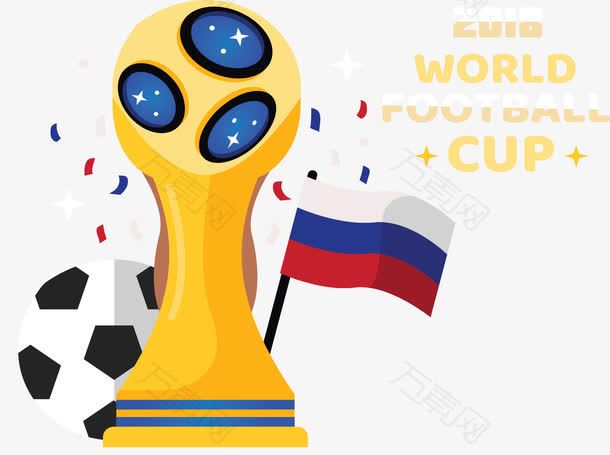 俄罗斯世界杯大力神杯