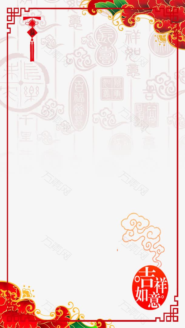 春节吉祥如意新年边框H5背景