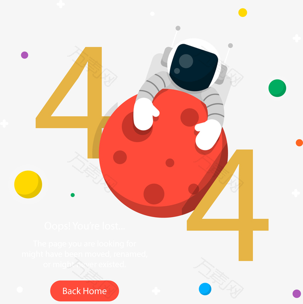 创意外星人404插画UI设计