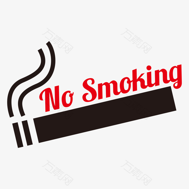 个性世界无烟日禁止吸烟设计