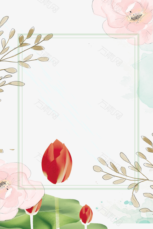 小清新手绘叶子与花朵荷花边框