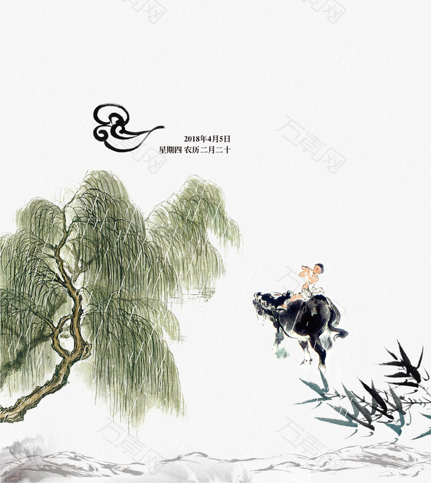 中国风清明水墨牧童插画