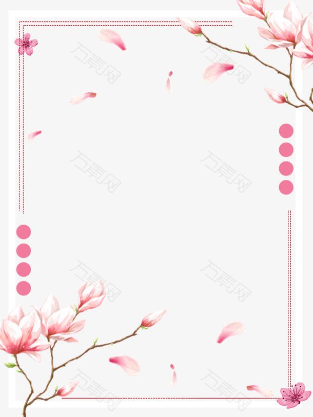 樱花节浪漫樱花装饰边框