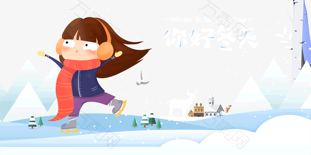 小雪你好冬天小女孩滑冰