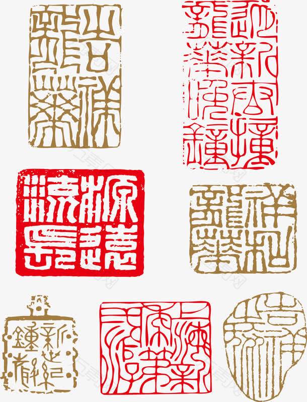 中国风古代的印章素材