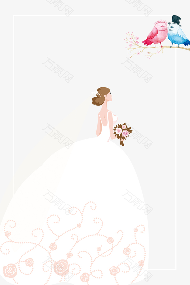 粉色浪漫手绘表白日婚礼定制新娘