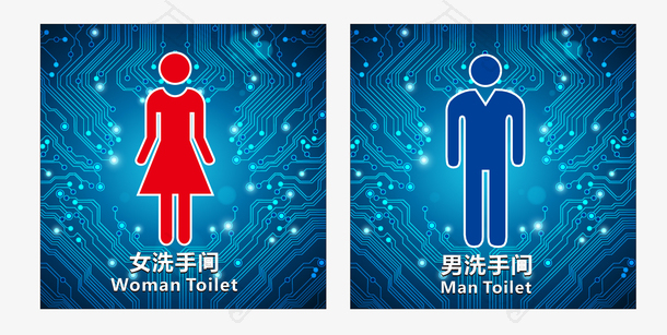 科技背景洗手间标识