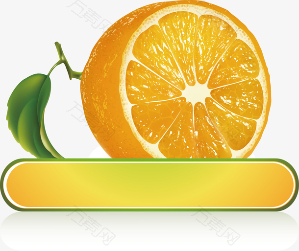 橙子文本框