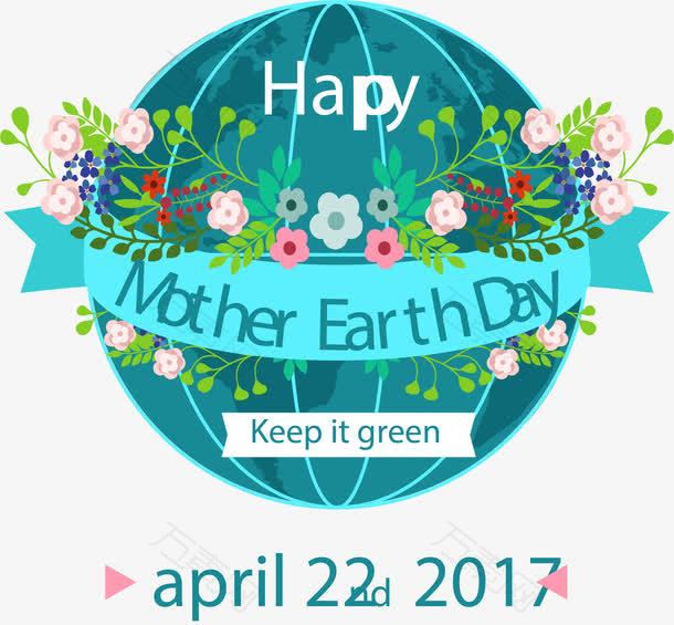 让地球母亲一直健康