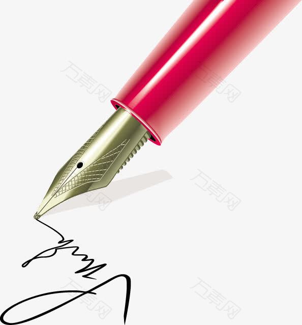 矢量手绘钢笔签字