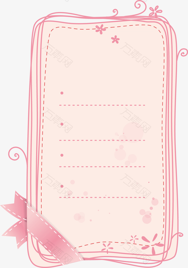 粉色文本框