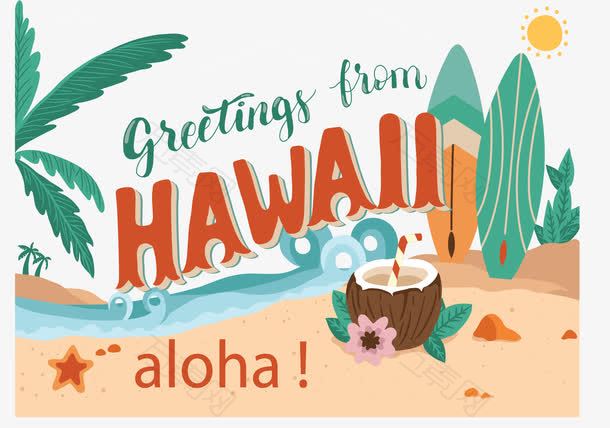 夏威夷旅游度假海报