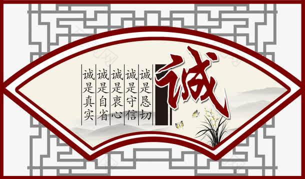 中国风花纹背景框素材