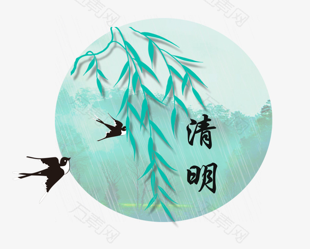 清明节柳枝与燕子水墨画主题装饰