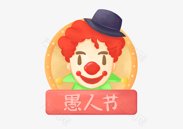 愚人节小丑表情logo