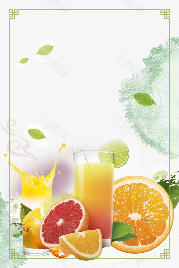 夏日冷饮缤纷水果装饰边框背景