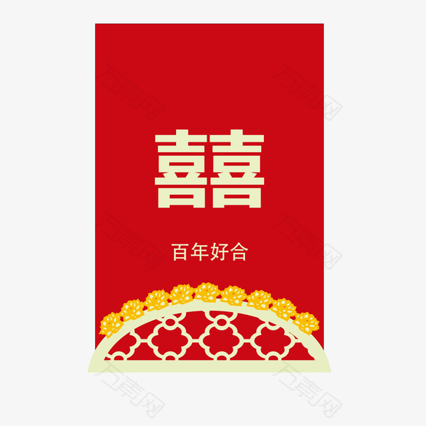 中式婚礼的红包设计