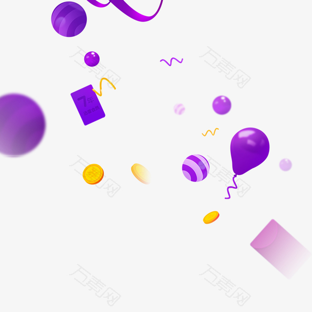 紫色漂浮圆球
