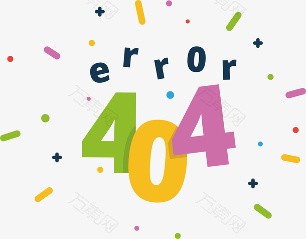 彩色清新404网页错误的矢量素材