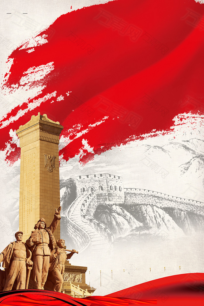 红色大气一二九运动纪念海报背景
