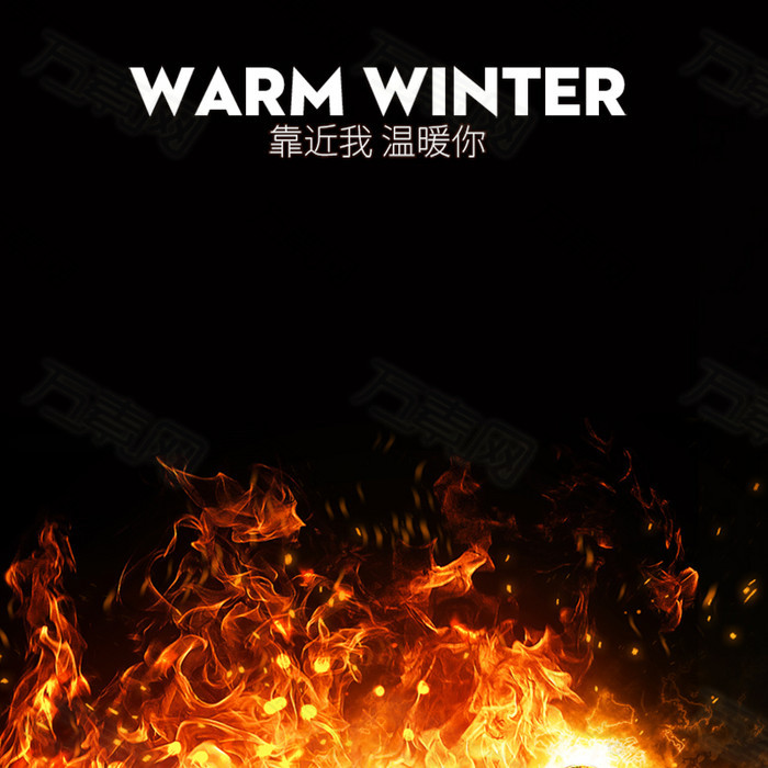 火焰黑色冬装服饰PSD分层主图背景素材
