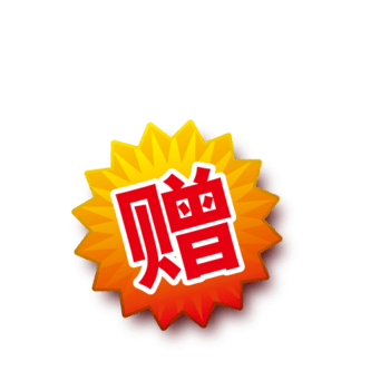 1430*2075下载:0下载png下载ai赠字中国风式红章下载png下载ai尺寸