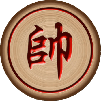 象棋图片-象棋设计素材-象棋素材免费下载-万素网