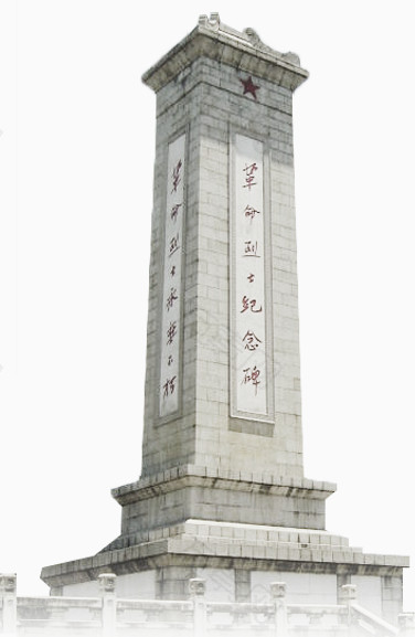 革命烈士纪念碑建筑物